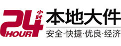 海沧大件起重吊车出租有限公司 